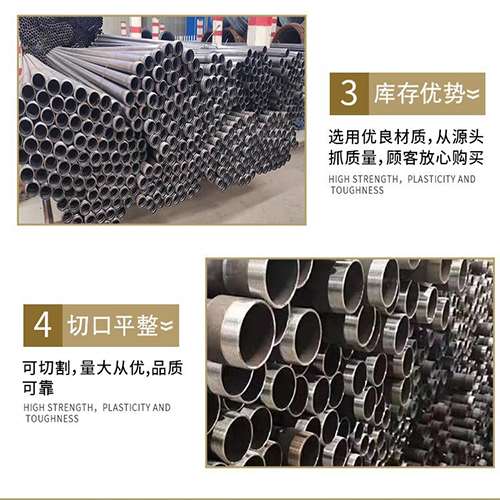 和田市声测管用于灌浆和工程施工的注意事项